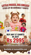 Buy Any 5 T shirts For Rs 2995 Only
