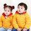 Two children wearing yellow jackets with a brand logo on a plain background