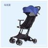 Pockit Cabin Approved Travel Baby Stroller #2906
