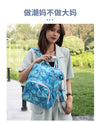 Fish Flower Mummy Baby Waterproof Travel Diaper Backpack