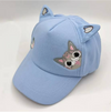 Cat Embroided Baseball Cap 2678