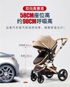 Premium Style Car Cot Baby Stroller Bassinet 3 in 1 Set